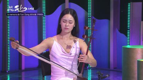 스페셜 8회 여덟번째 판! 2월 19일(토) 사랑은 판처럼!